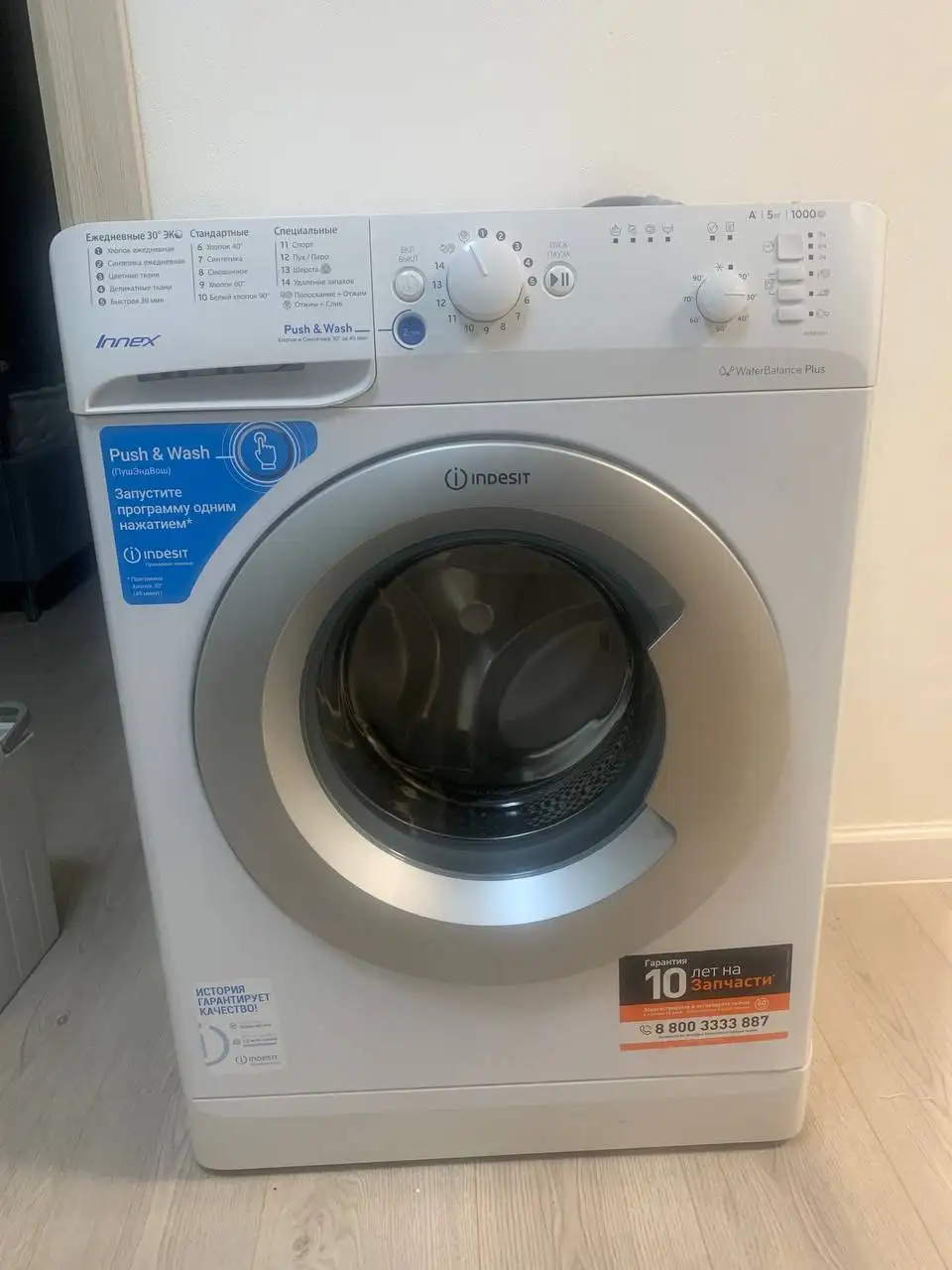 Стол, стулья, машинка, сервиз - Барахолка в Тюмень