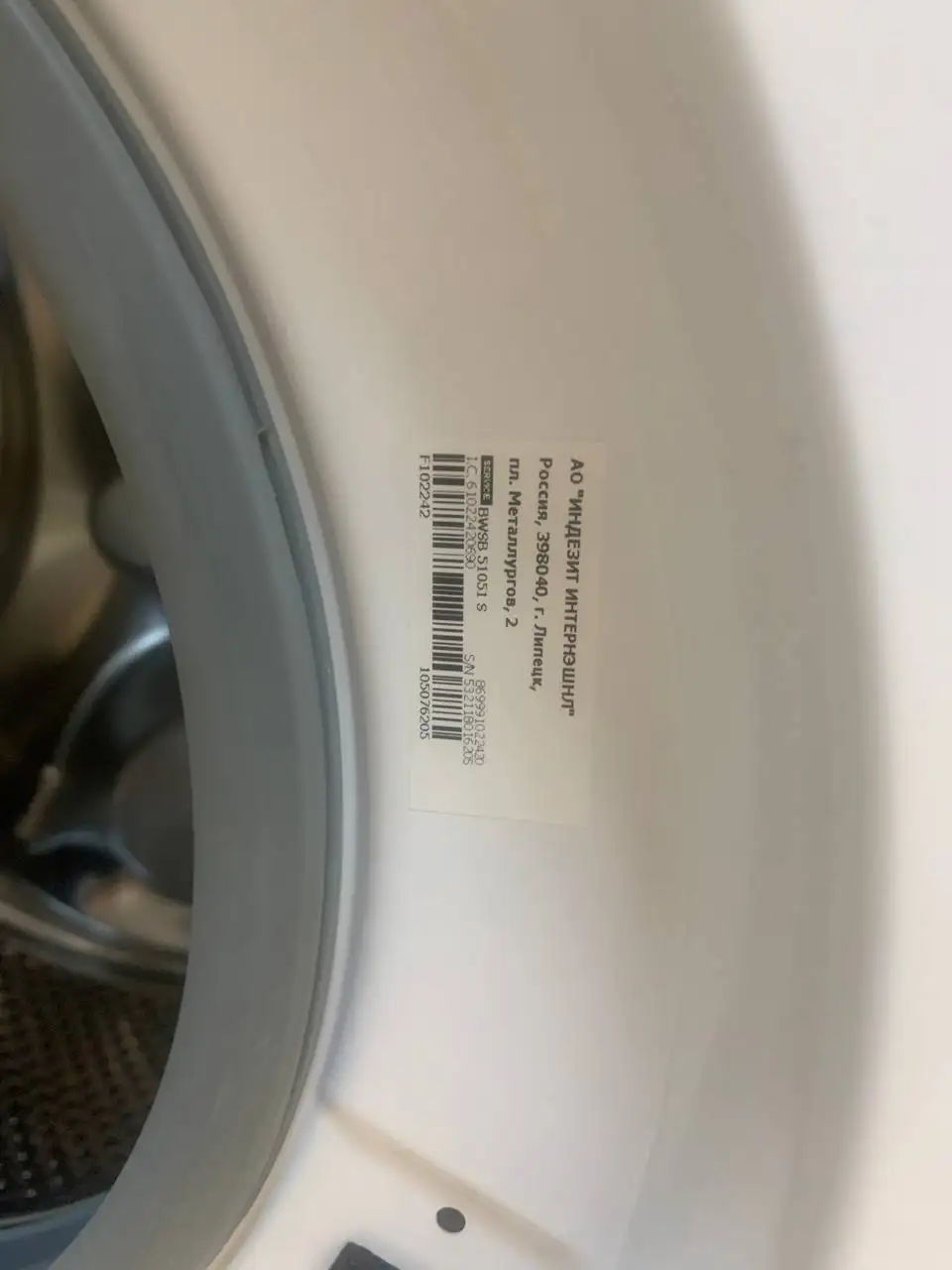 Стол, стулья, машинка, сервиз - Барахолка в Тюмень