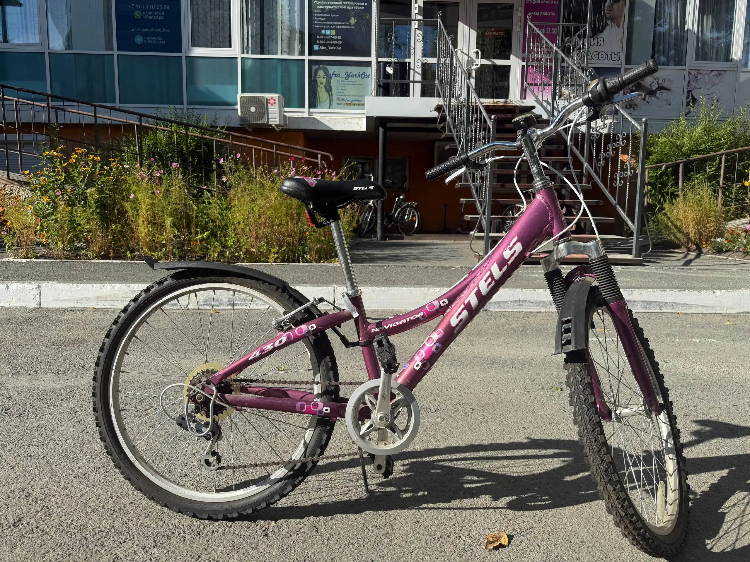 Велосипед Stels Navigator 430 подростковый 24 диаметр колес - Велосипеды (Хобби и отдых) в Тюмень