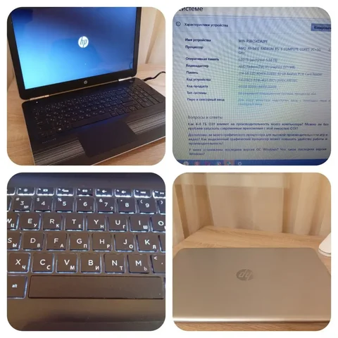 Продажа ноутбука НР Pavillion 15,6 б/у - частное объявление в Тюмень