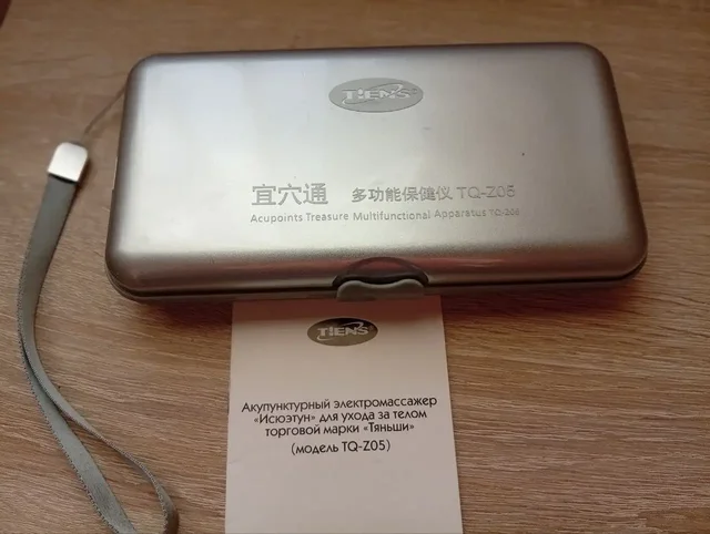 Акупунктурный электромассажёр Тяньши б/у - частное объявление в Тюмень