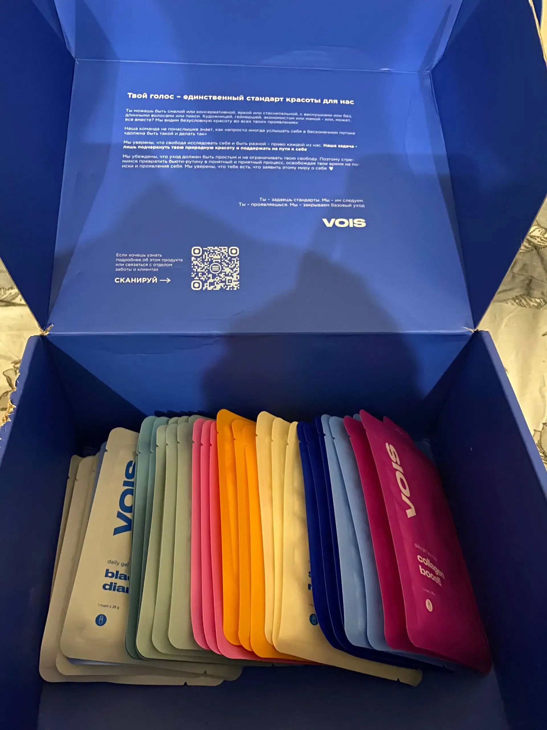 Патчи для глаз и маски для лица - Косметика (Красота и здоровье) в Тюмень