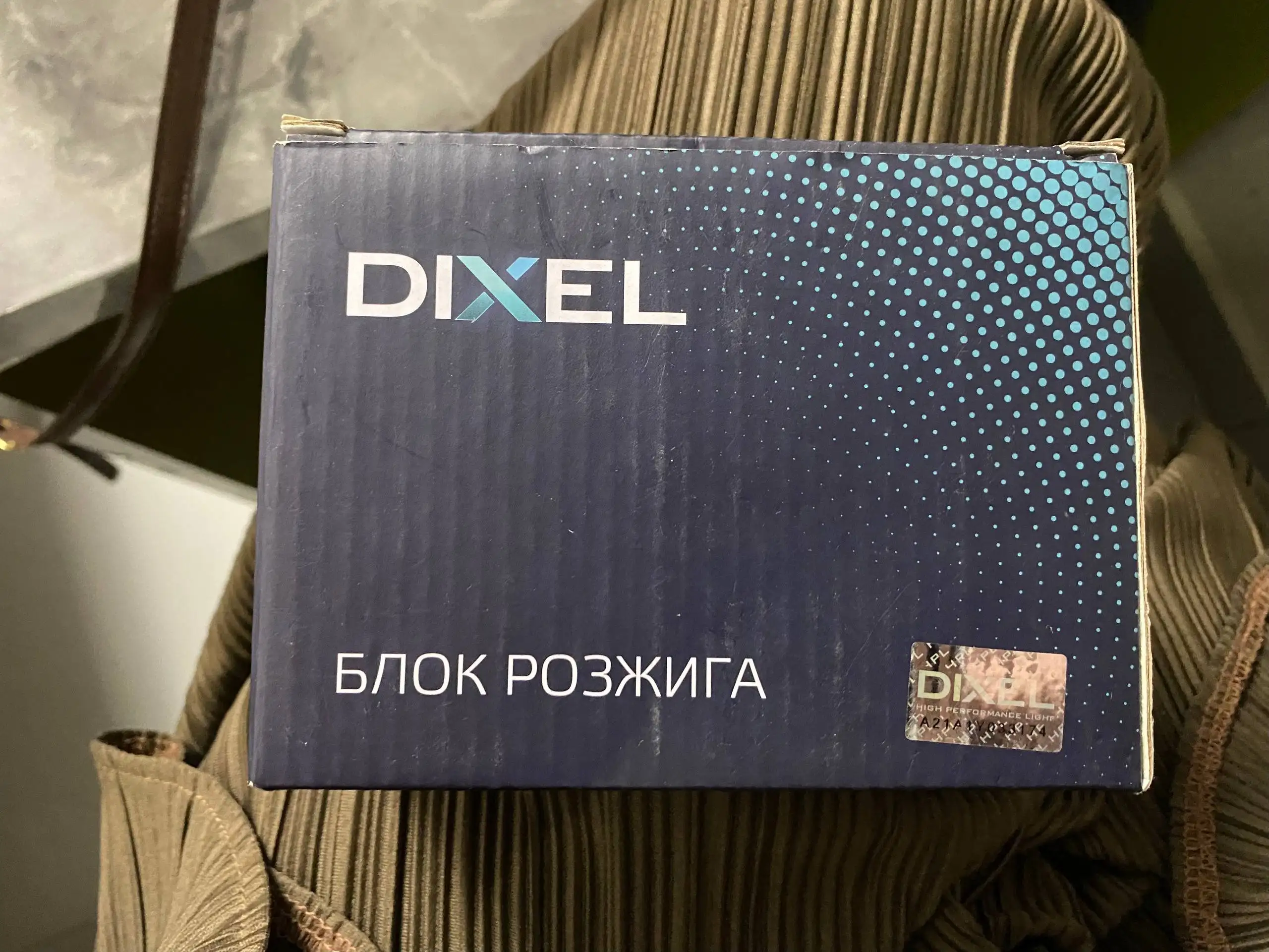 Продам блок розжига Dixel - Барахолка в Тюмень