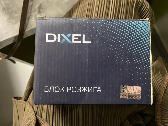 Продам блок розжига Dixel - частное объявление в Тюмень