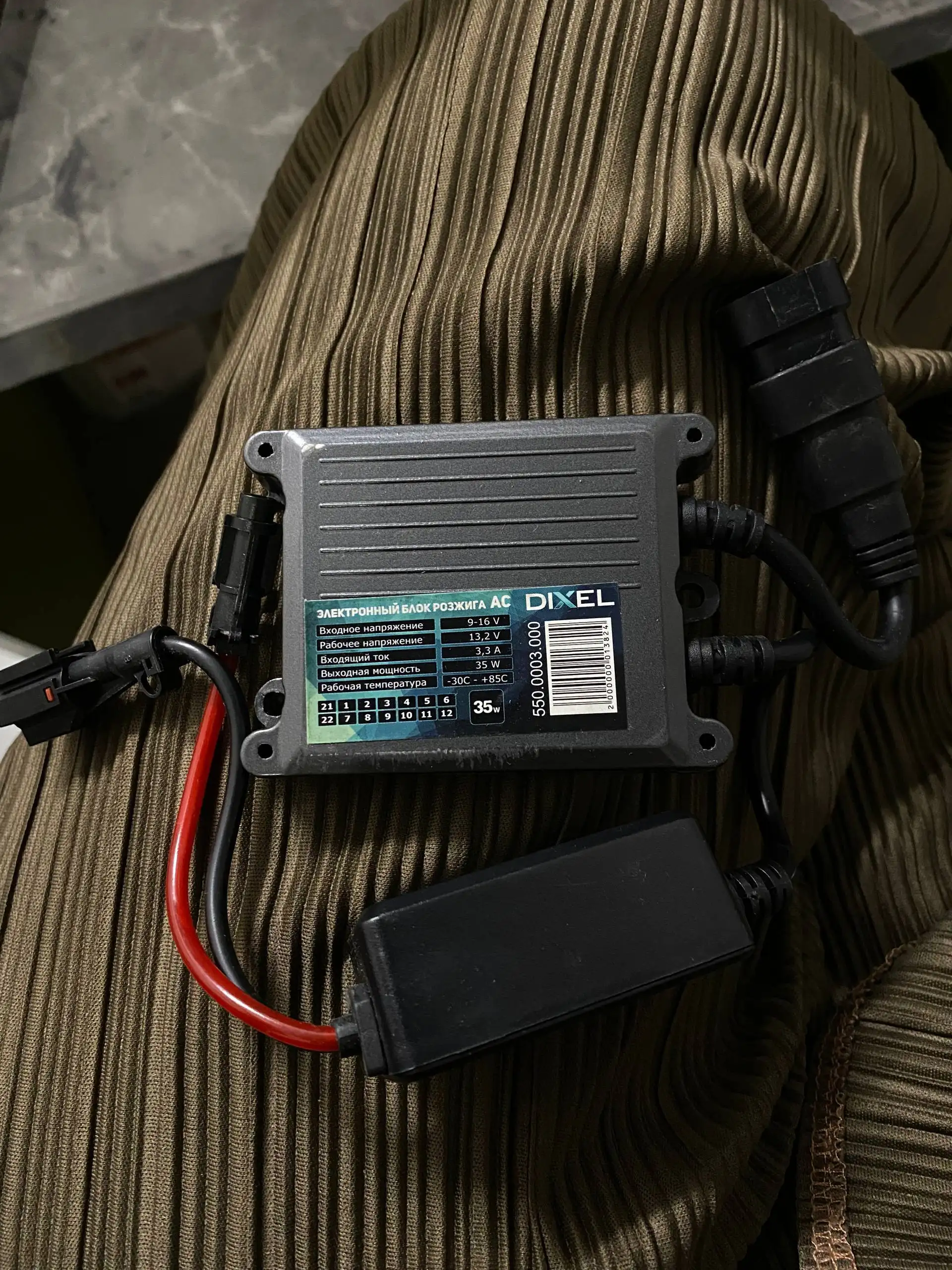 Продам блок розжига Dixel - Барахолка в Тюмень