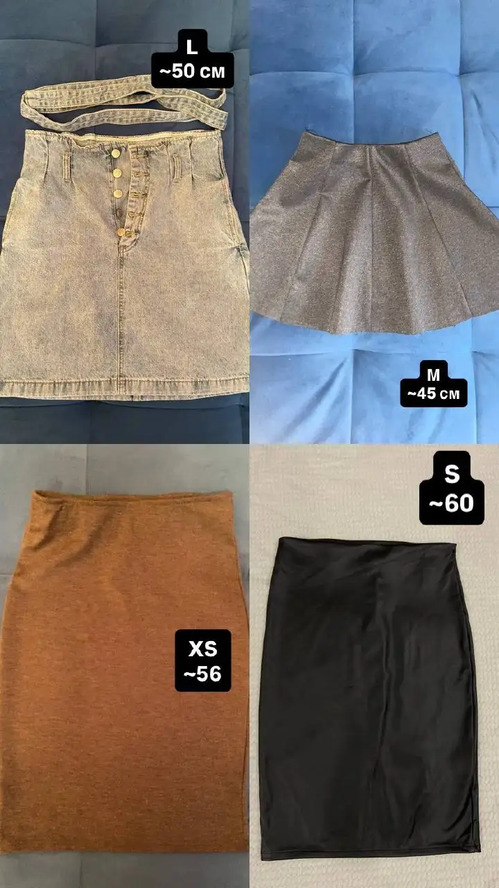 Продам юбки в отличном состоянии - Одежда в Тюмень