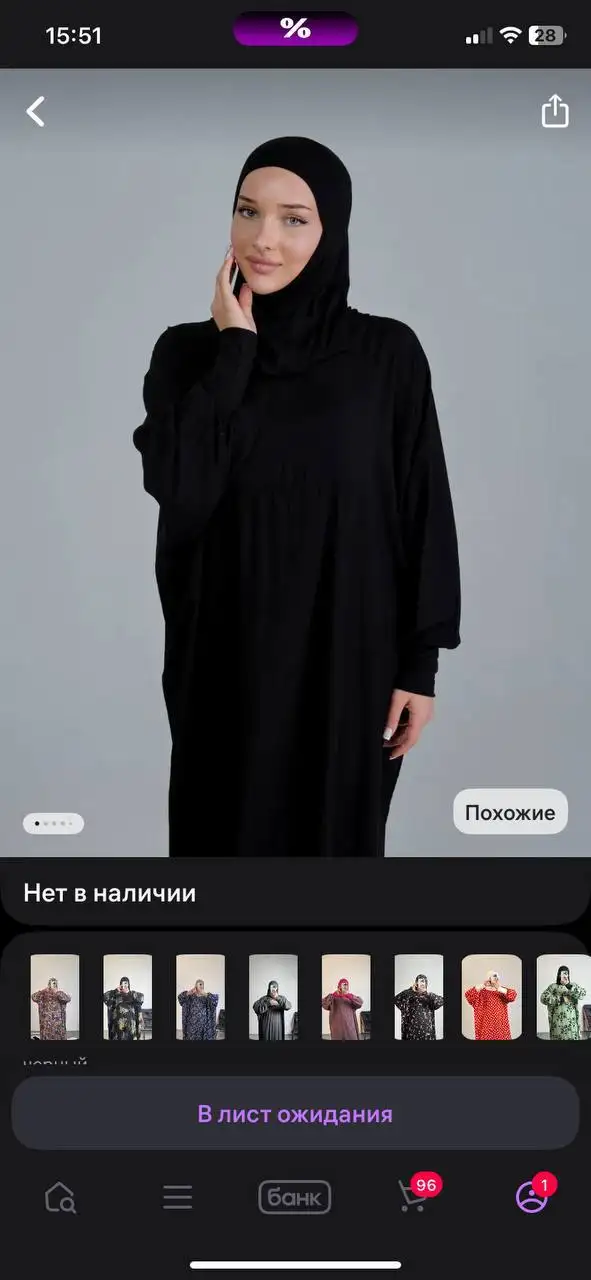 Бесплатные намазники в хорошем состоянии - Барахолка в Тюмень