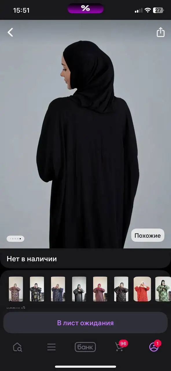 Бесплатные намазники в хорошем состоянии - Барахолка в Тюмень