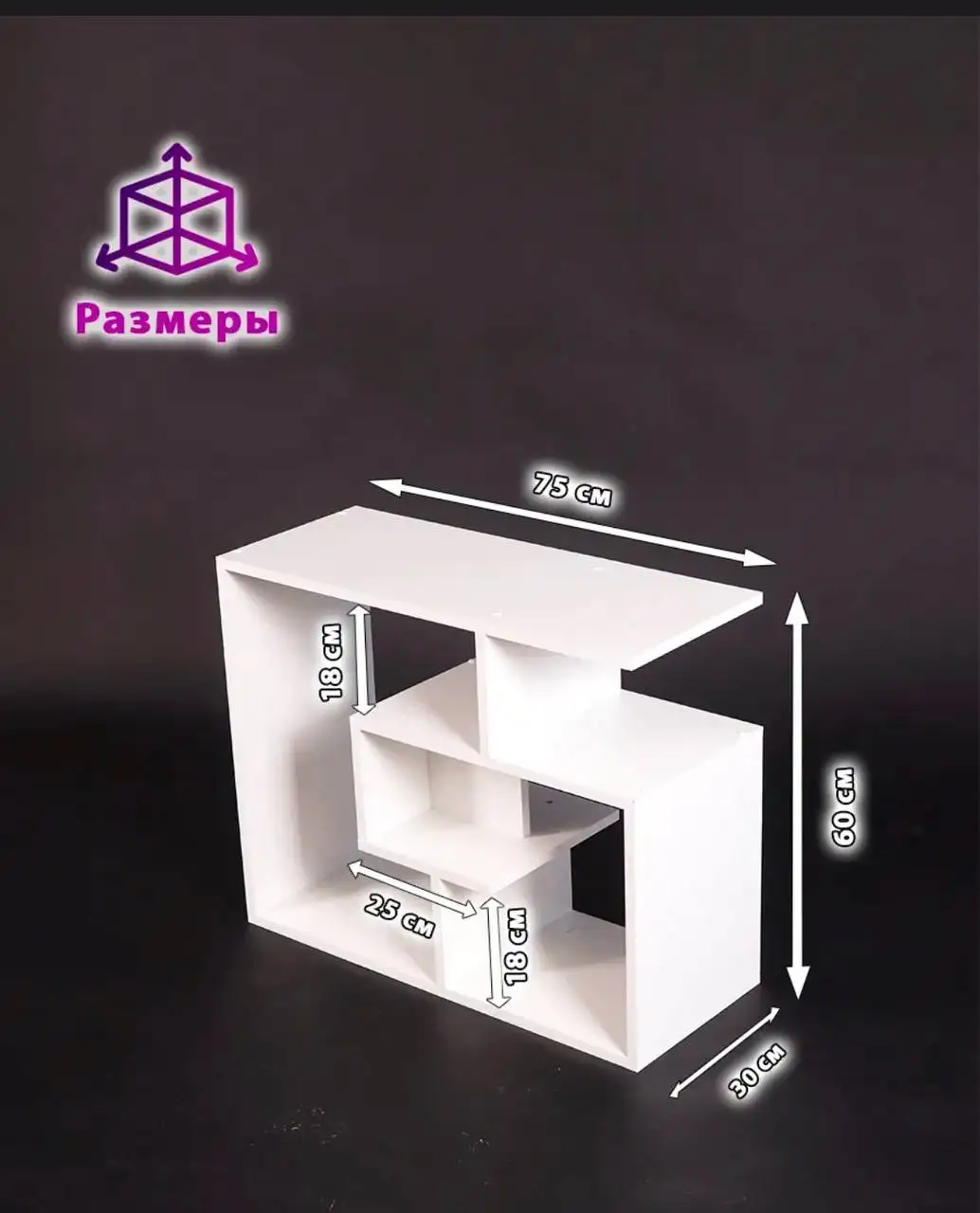 Комод и тумба - Для дома и дачи в Тюмень