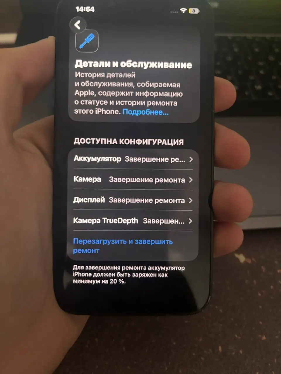 Продажа iPhone 13 Mini 256 ГБ с повреждениями - Смартфоны (Электроника) в Тюмень