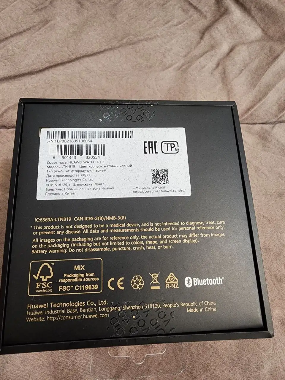 Смарт-часы б/у - Электроника в Тюмень