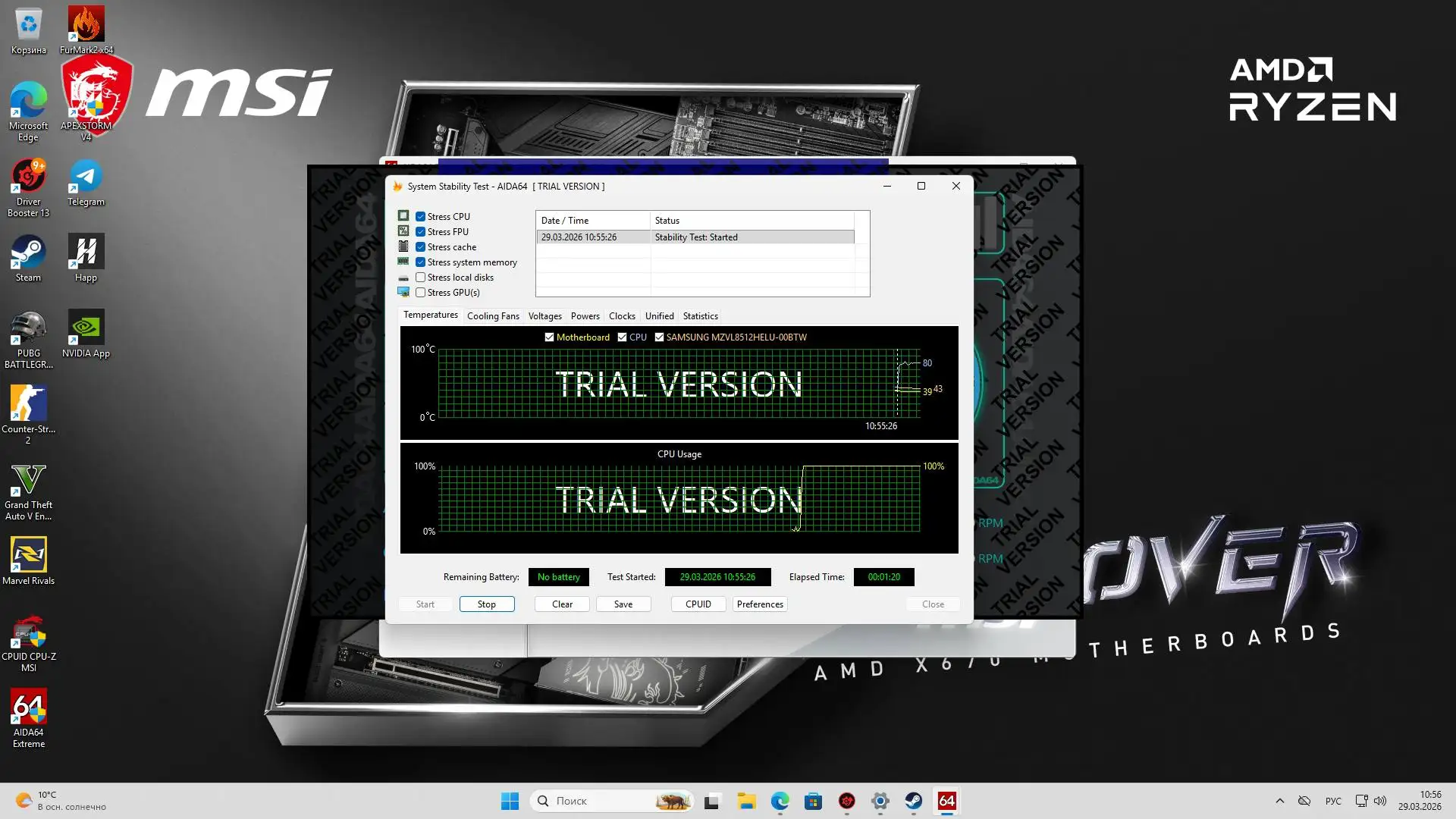 Игровой ПК RTX 3070 Ti / Ryzen 5 7500F - Компьютеры и комплектующие (Электроника) в Тюмень