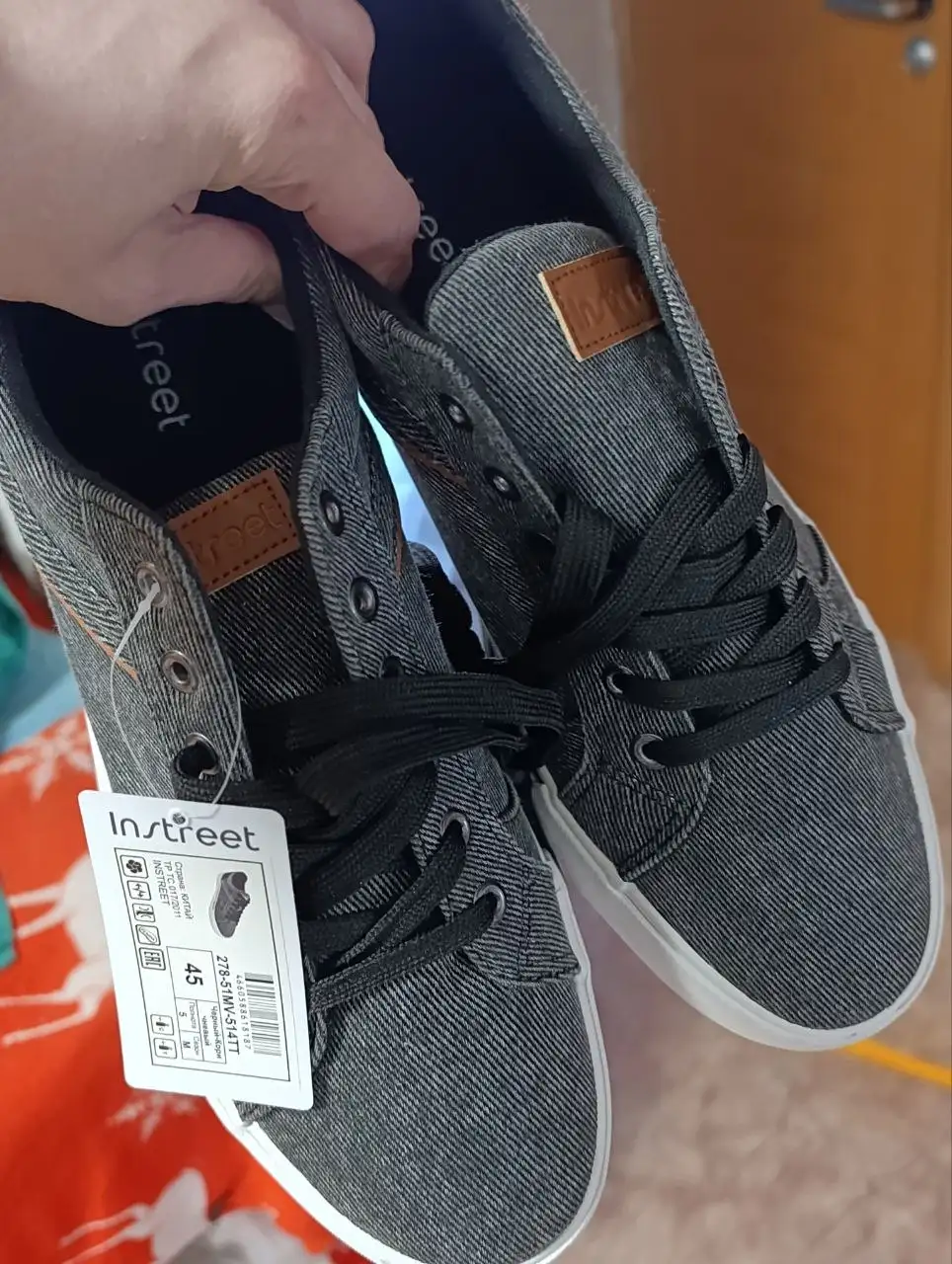 Новые, Пермякова - Барахолка в Тюмень