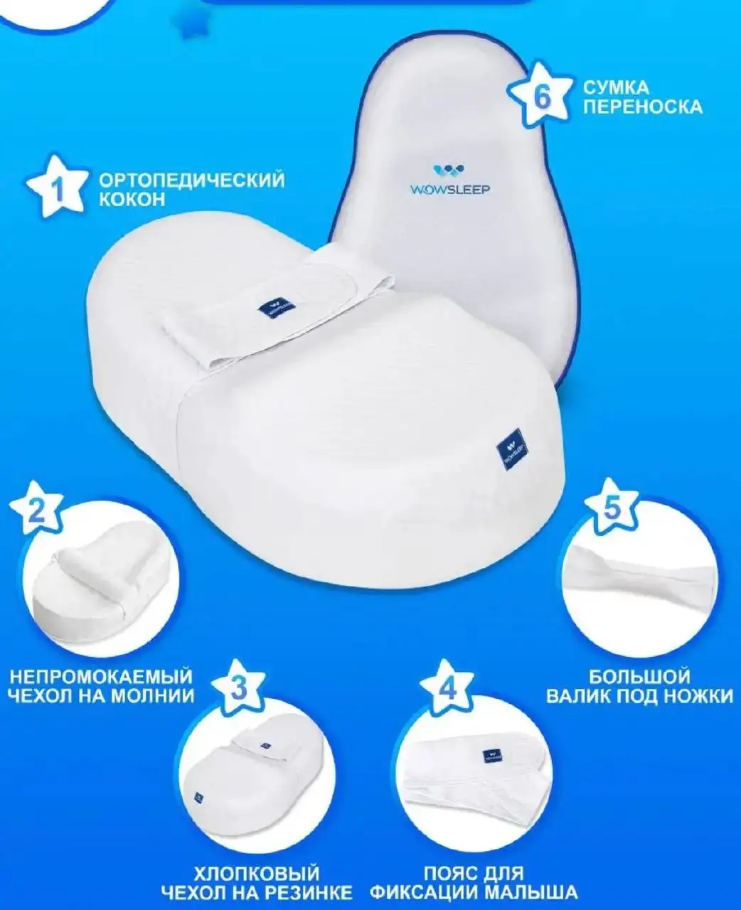 Два кокона для новорожденных - Одежда для новорожденных (Товары для детей) в Тюмень