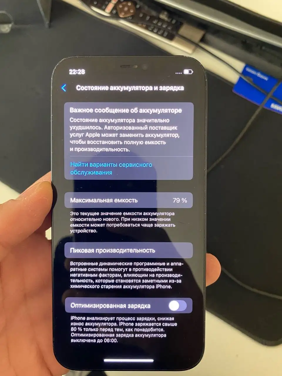 iPhone 12 128 ГБ в отличном состоянии - Смартфоны (Электроника) в Тюмень