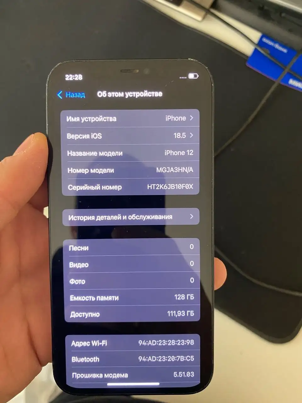 iPhone 12 128 ГБ в отличном состоянии - Смартфоны (Электроника) в Тюмень