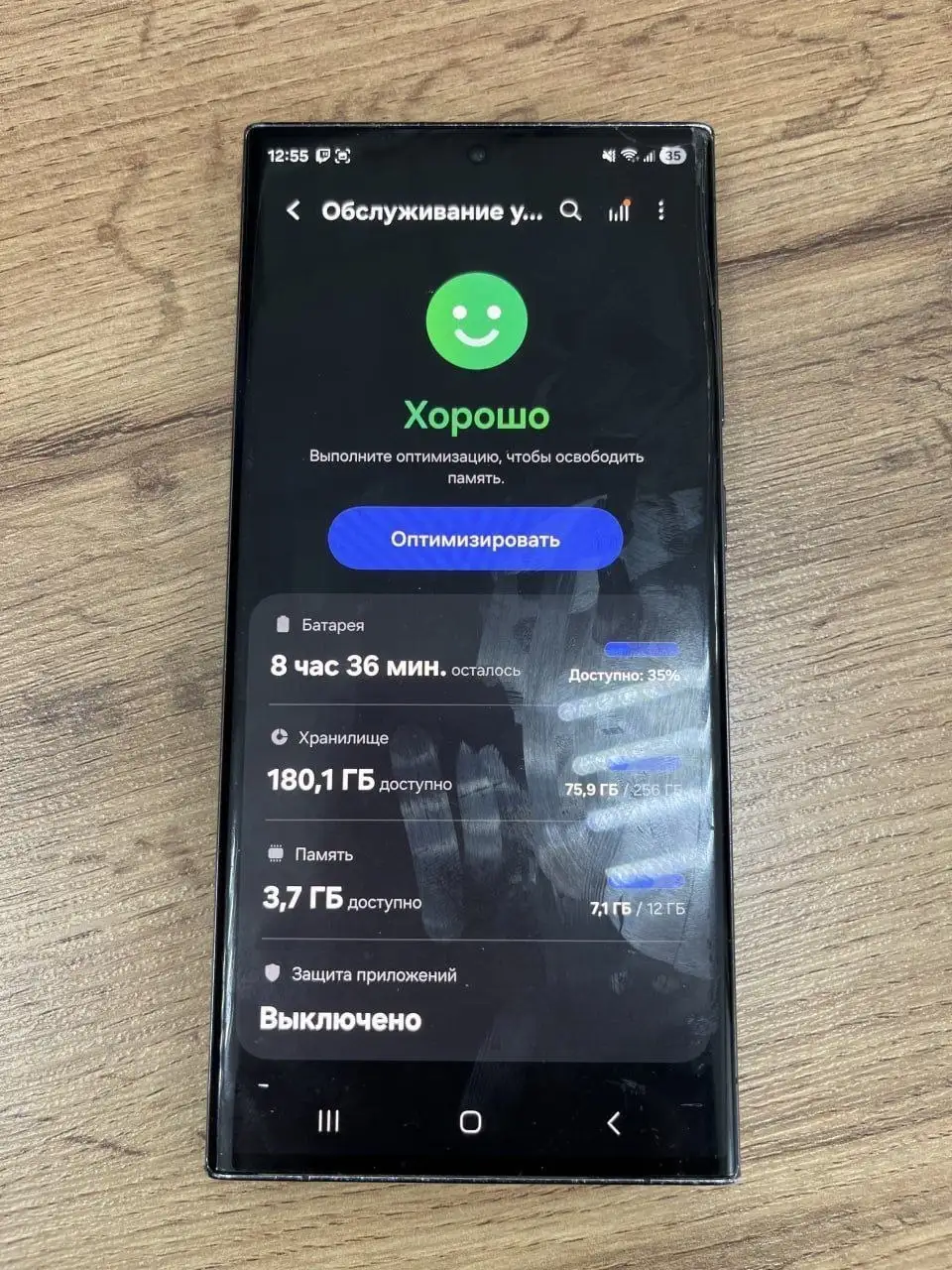 Продам Samsung S23 Ultra - Смартфоны (Электроника) в Тюмень