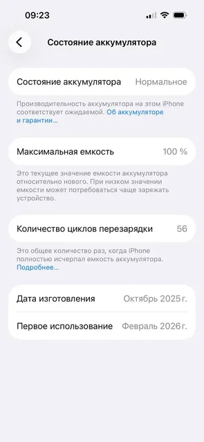 Продам iPhone 15 128 гб в идеальном состоянии - Вейпы и жидкости в Тюмень