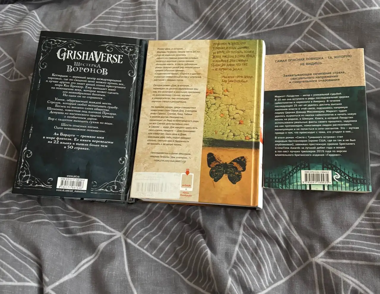 Продажа книг в Тюмени - Книги (Барахолка) в Тюмень