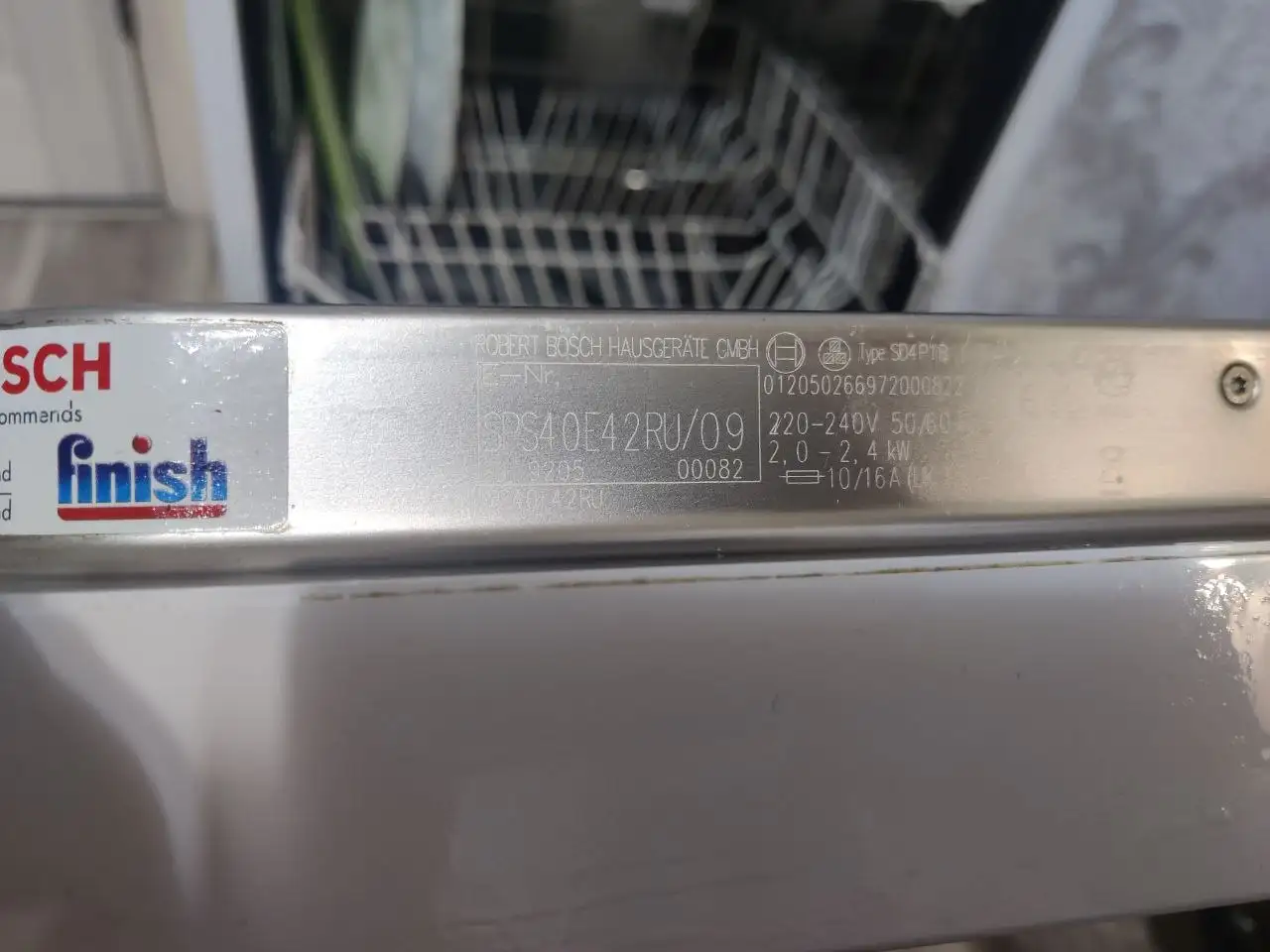 Посудомоечная машина Bosch отдельностоящая - Крупная бытовая техника (Для дома и дачи) в Тюмень