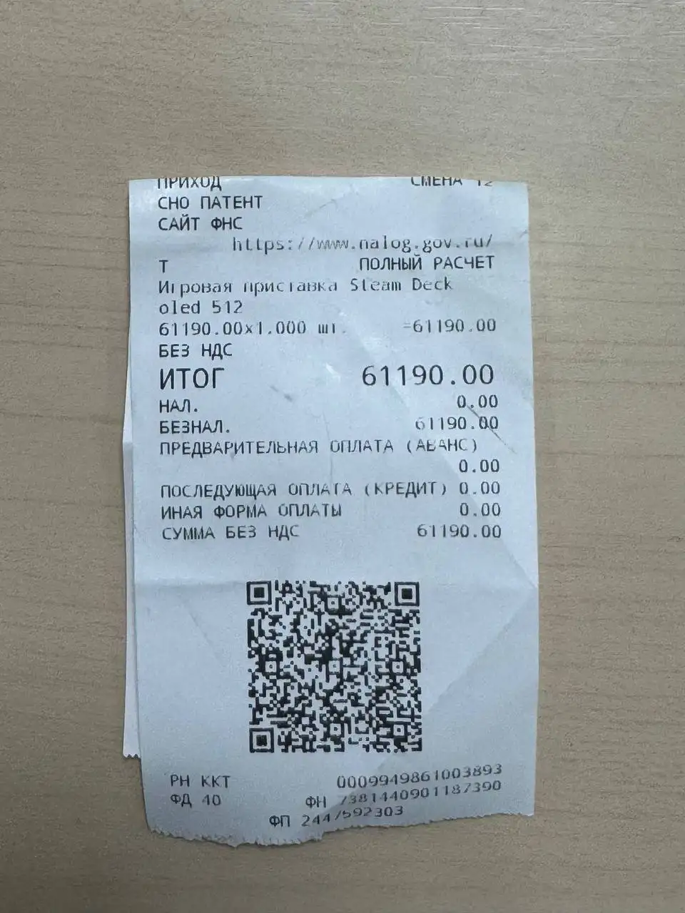 Steam Deck 512 GB OLED в отличном состоянии - Игровые приставки (Электроника) в Тюмень