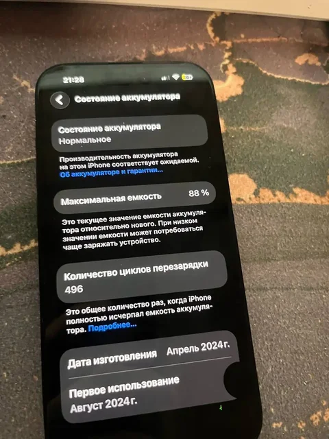 Обмен iPhone 15 - Мобильные телефоны в Тюмень
