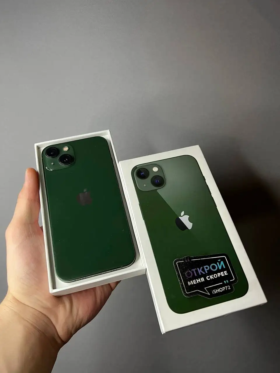 iPhone 13 128 ГБ (зеленый) - Телефоны (Электроника) в Тюмень