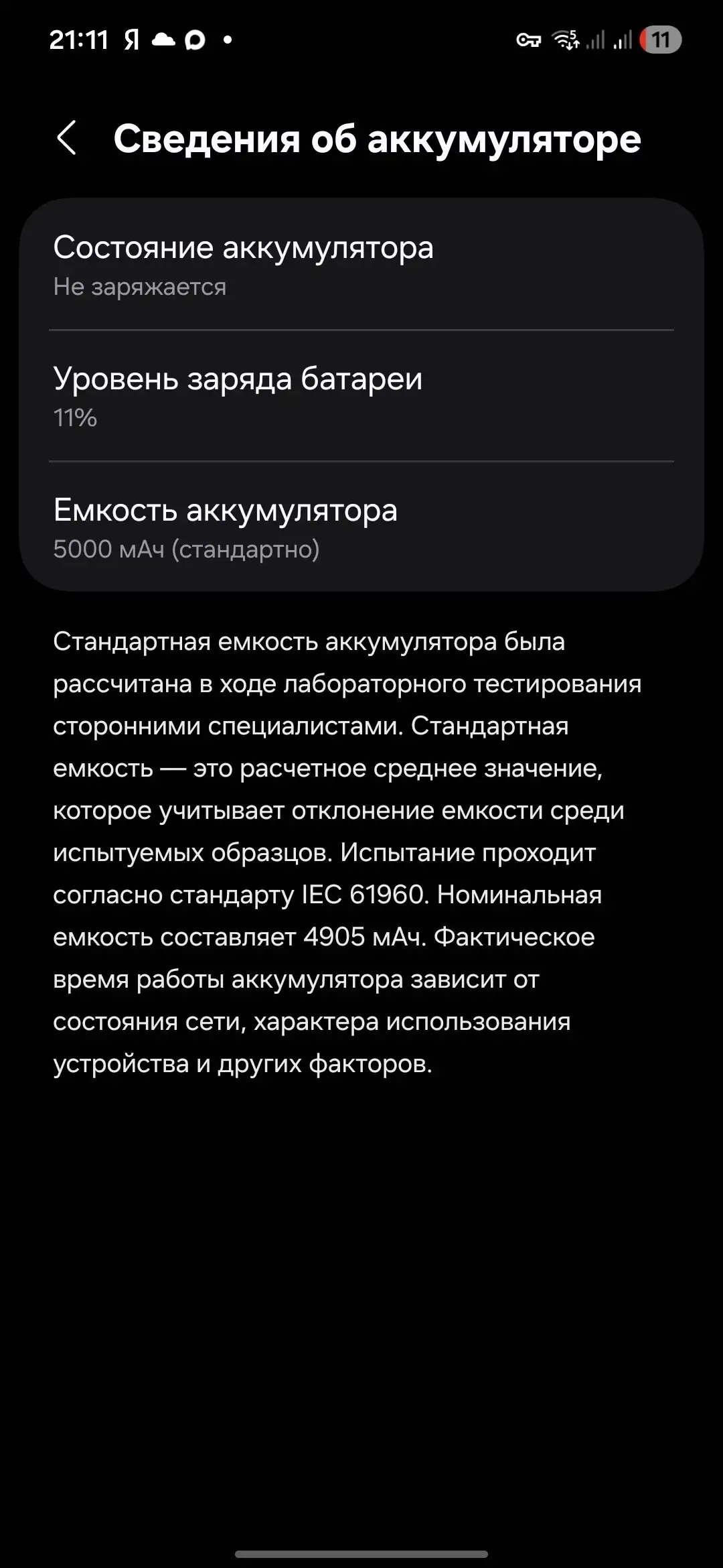 Продам Samsung Galaxy A36 5G 256GB - Смартфоны (Электроника) в Тюмень