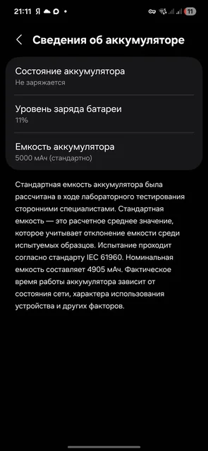 Продам Samsung Galaxy A36 5G 256GB - Мобильные телефоны в Тюмень