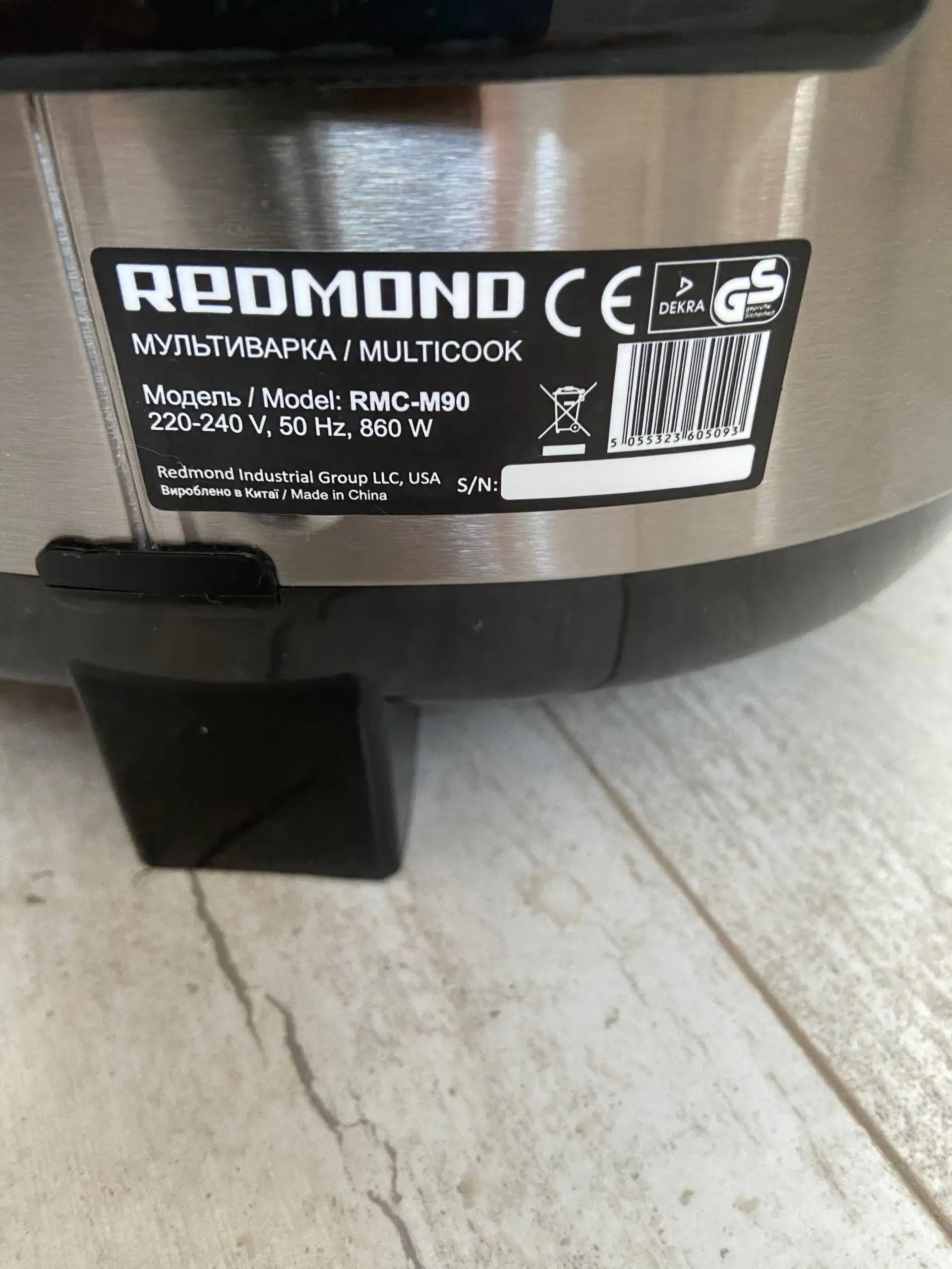 Мультиварка Redmond - Барахолка в Тюмень