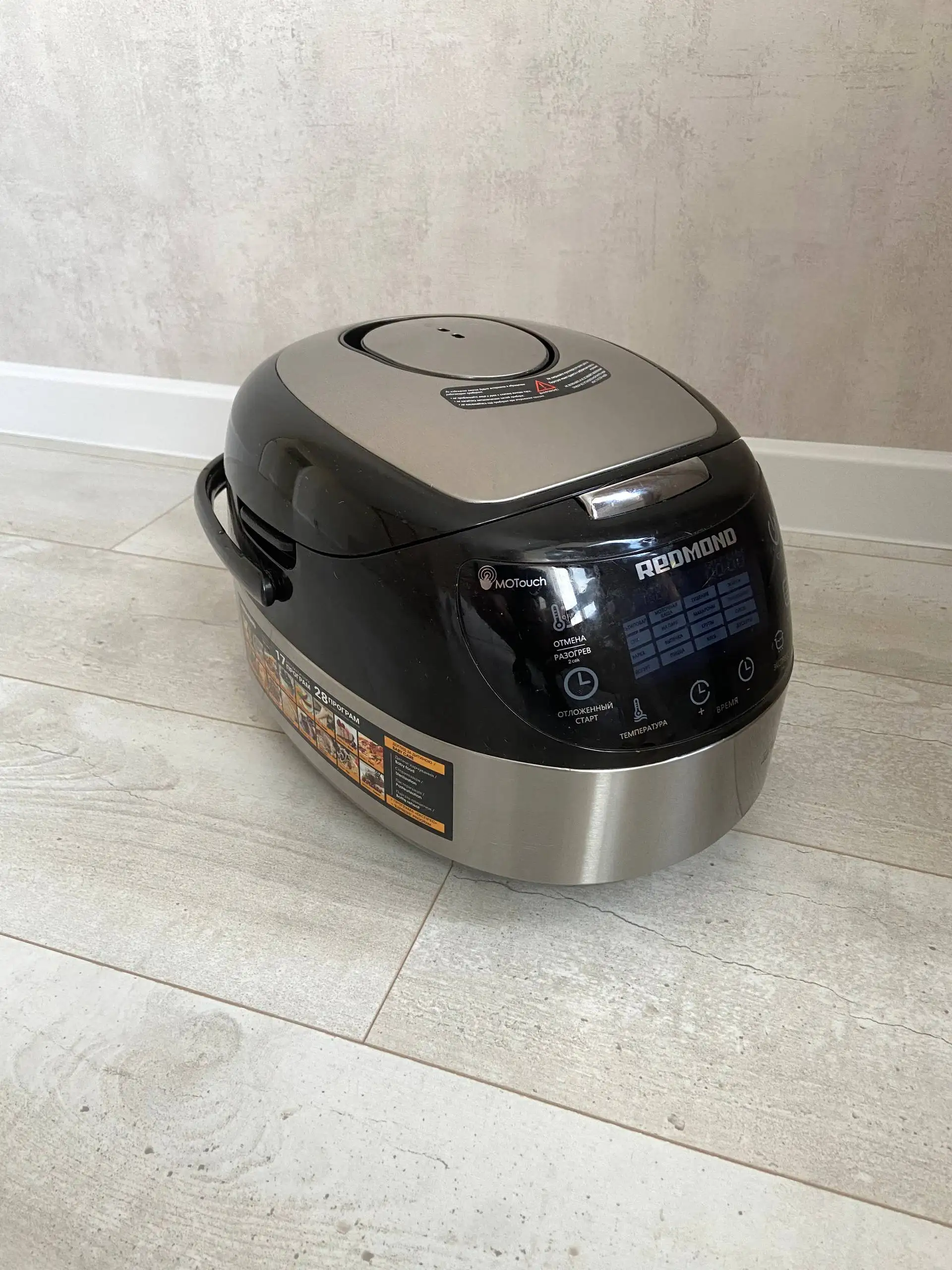 Мультиварка Redmond - Барахолка в Тюмень