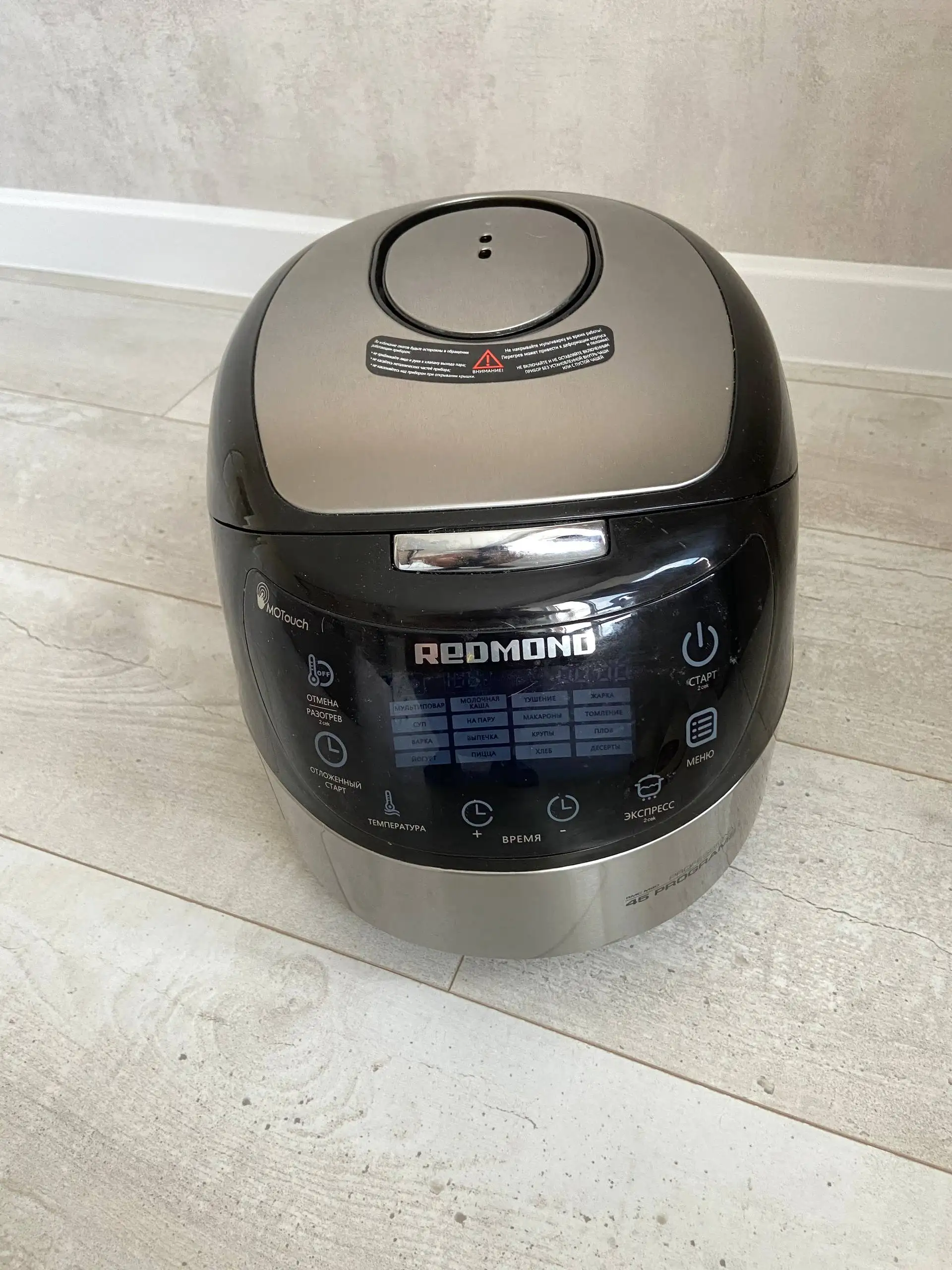 Мультиварка Redmond - Барахолка в Тюмень