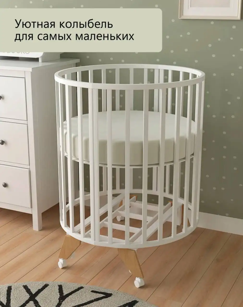 Детская кровать трансформер - Товары для детей в Тюмень