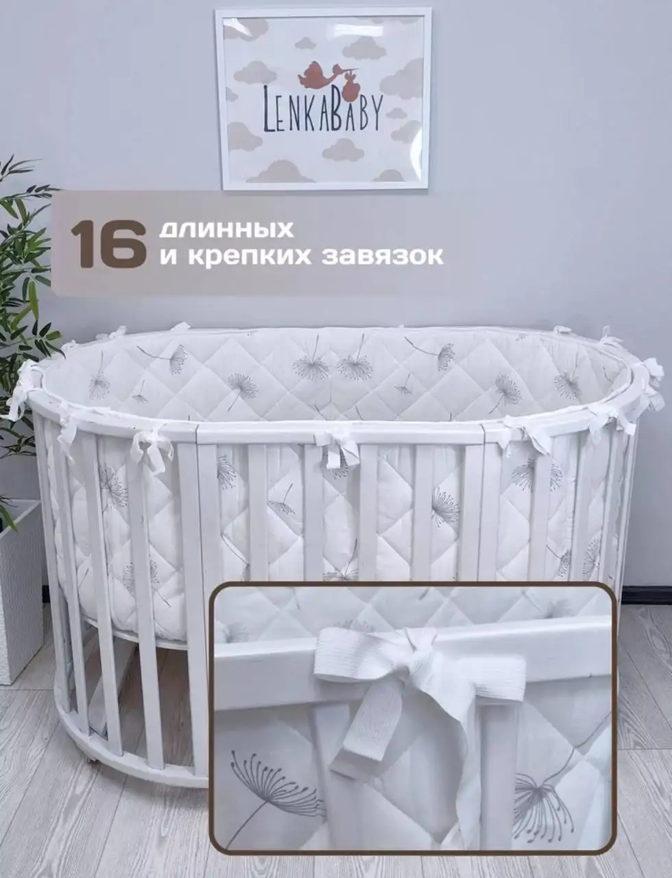 Детская кровать трансформер - Товары для детей в Тюмень