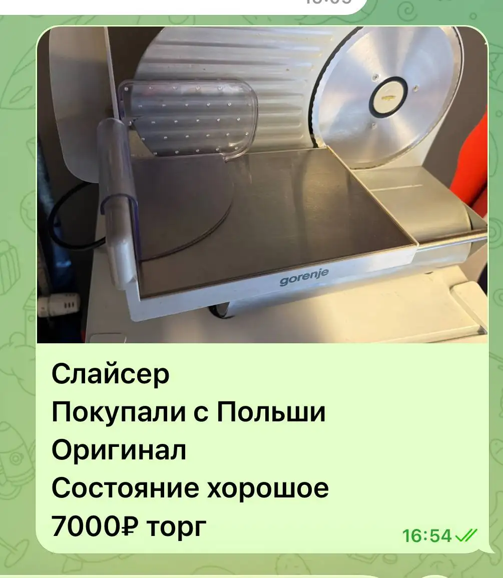 Продажа товаров в Тюмени - Барахолка в Тюмень