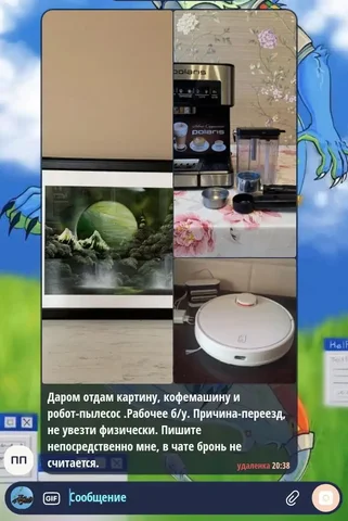 Услуги доставки - Образование и курсы в Тюмень