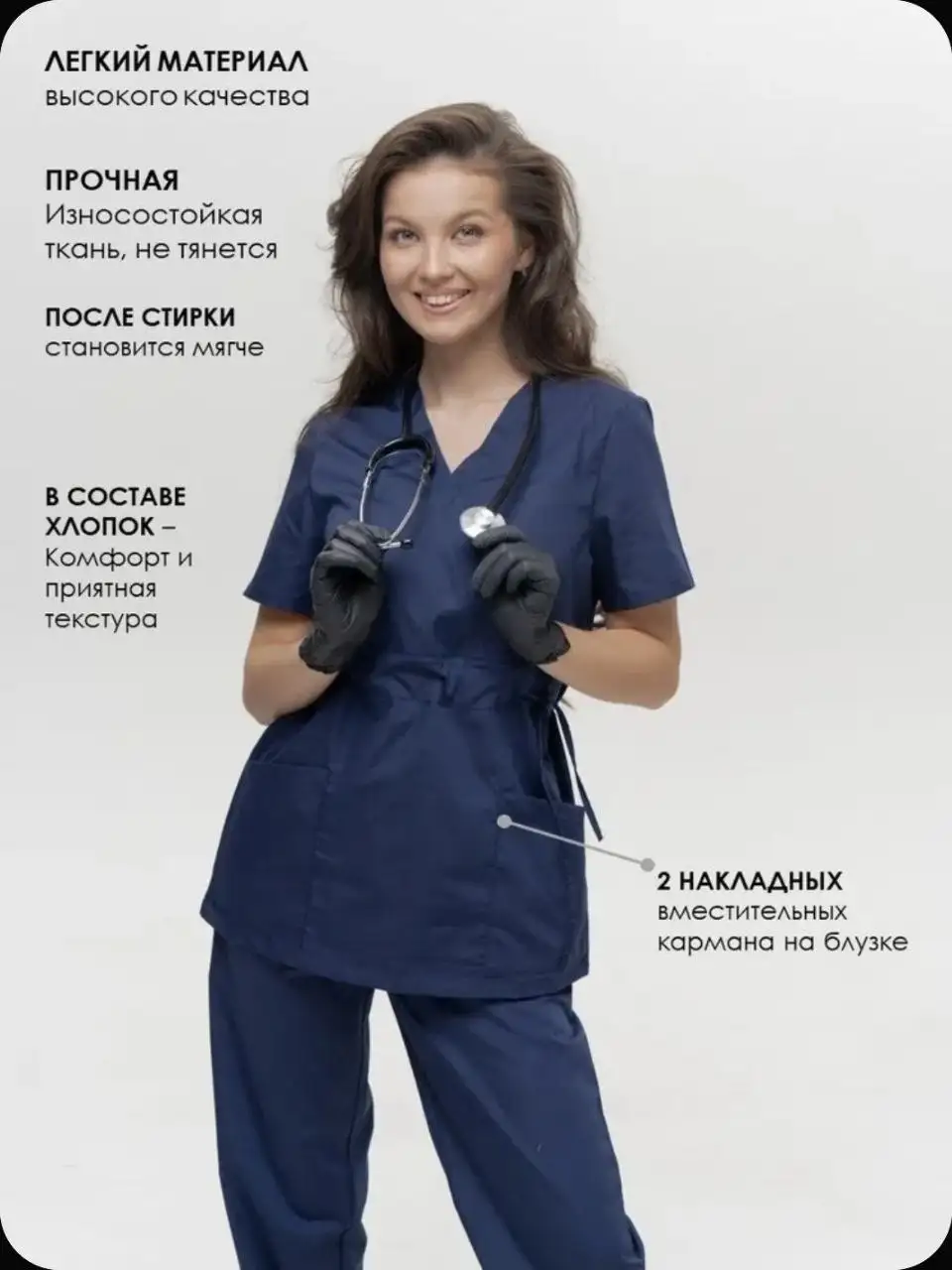 Медицинский костюм, размер 42 - Спецодежда (Одежда) в Тюмень