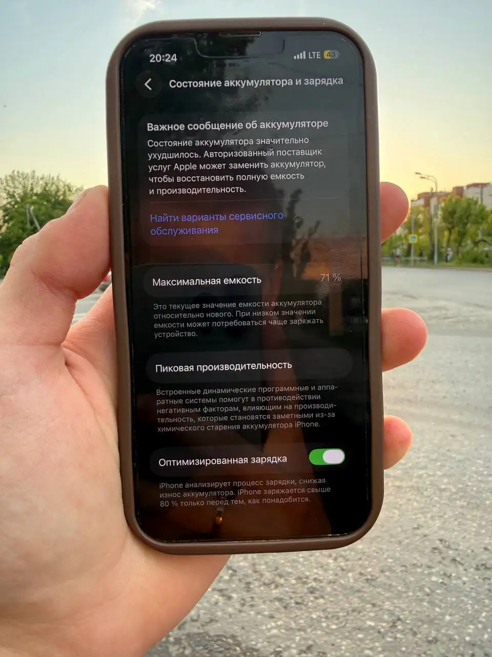 iPhone 13 256GB розовый - Смартфоны (Электроника) в Тюмень
