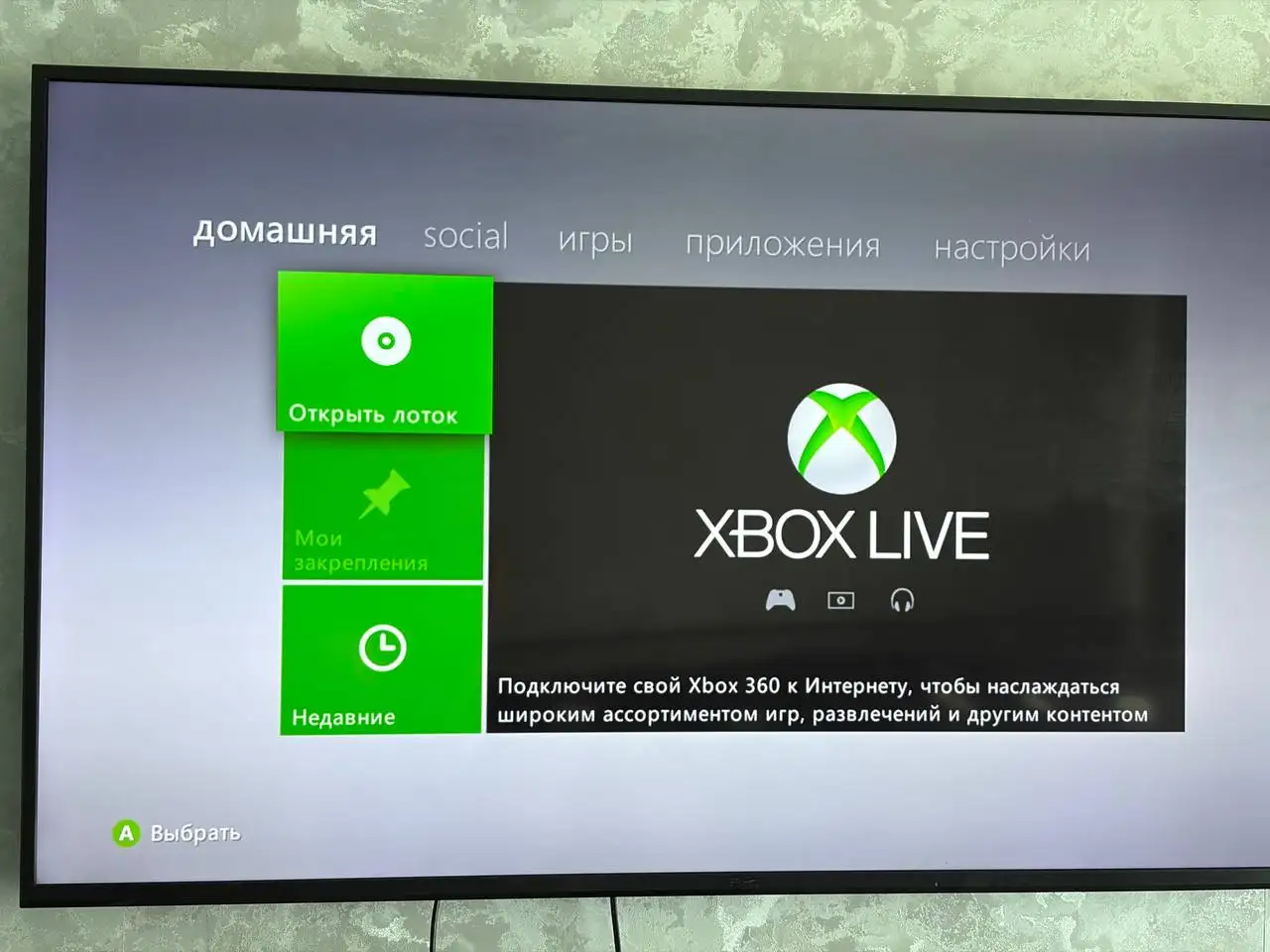 Xbox 360 E - Игры и приставки (Электроника) в Уват
