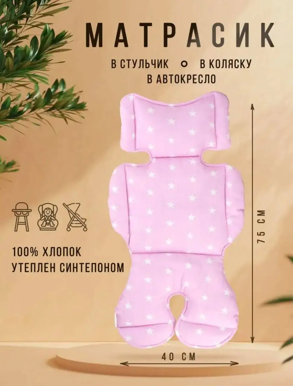 Прогулочная коляска Bambini - Коляски (Товары для детей) в Тюмень