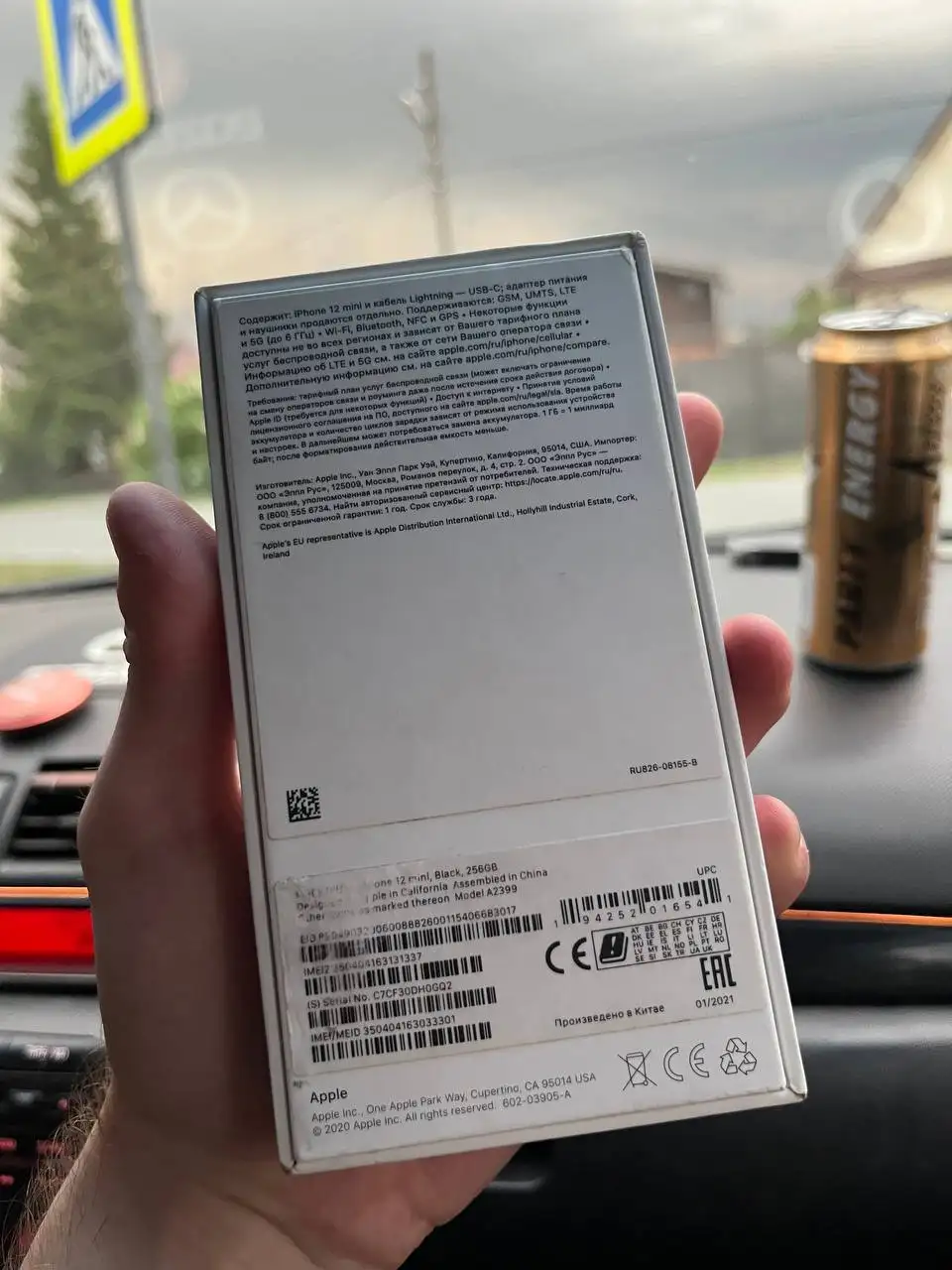 iPhone 12 mini 256гб б/у - Смартфоны (Электроника) в Тюмень