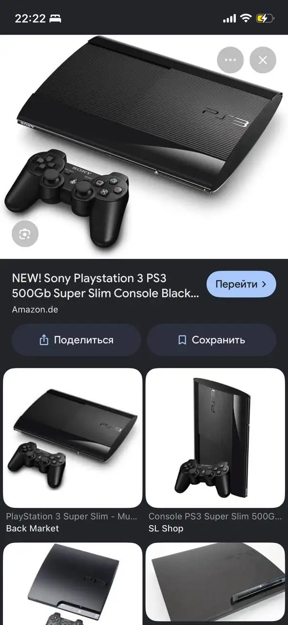 Продам PS3 б/у - Игровые приставки (Электроника) в Тюмень