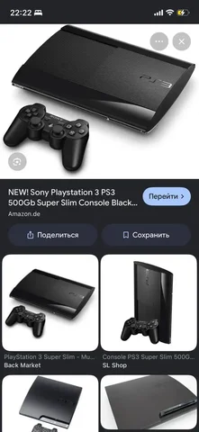 Продам PS3 б/у - Уход за волосами в Тюмень