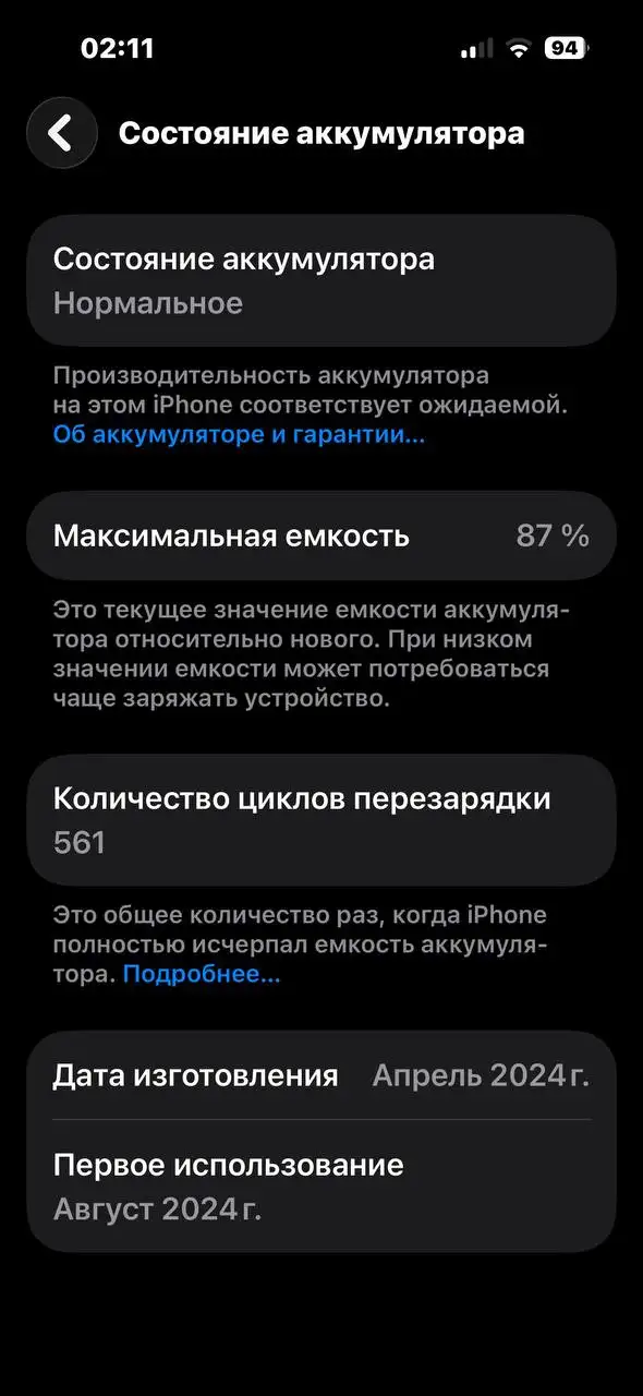Продам обменяю на приставку или технику iPhone 15 - Смартфоны (Электроника) в Тюмень