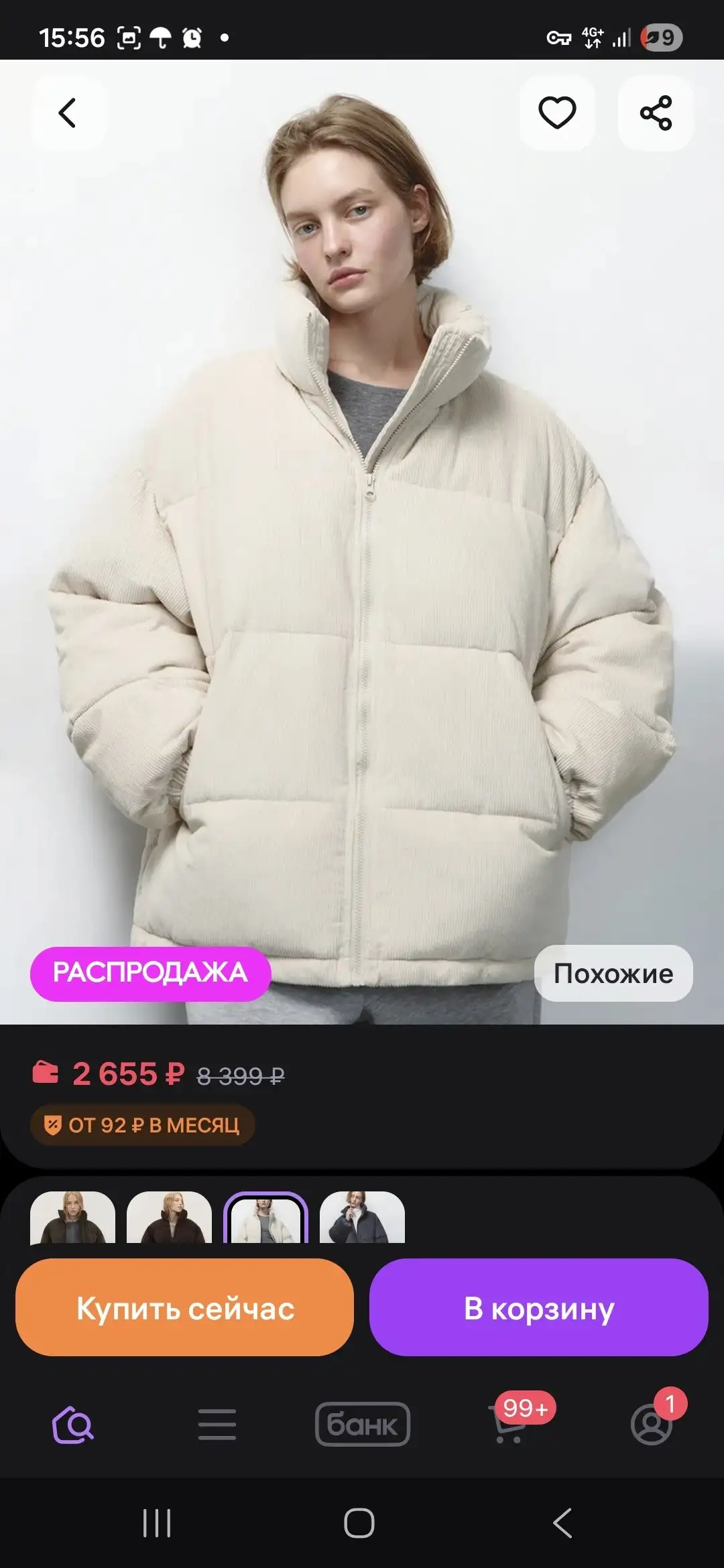 Куртка и пальто/шубка, размер М - Верхняя одежда (Одежда) в Тюмень