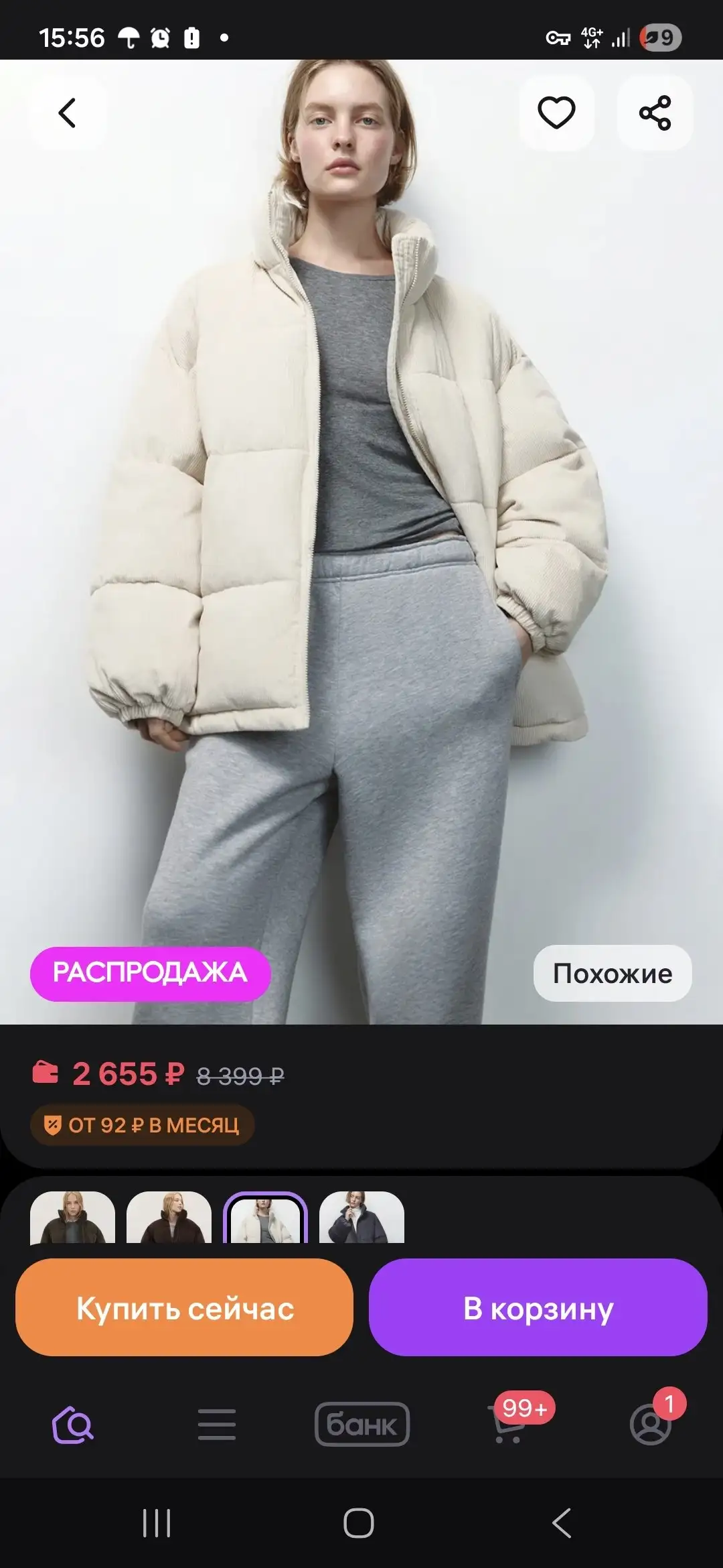 Куртка и пальто/шубка, размер М - Верхняя одежда (Одежда) в Тюмень