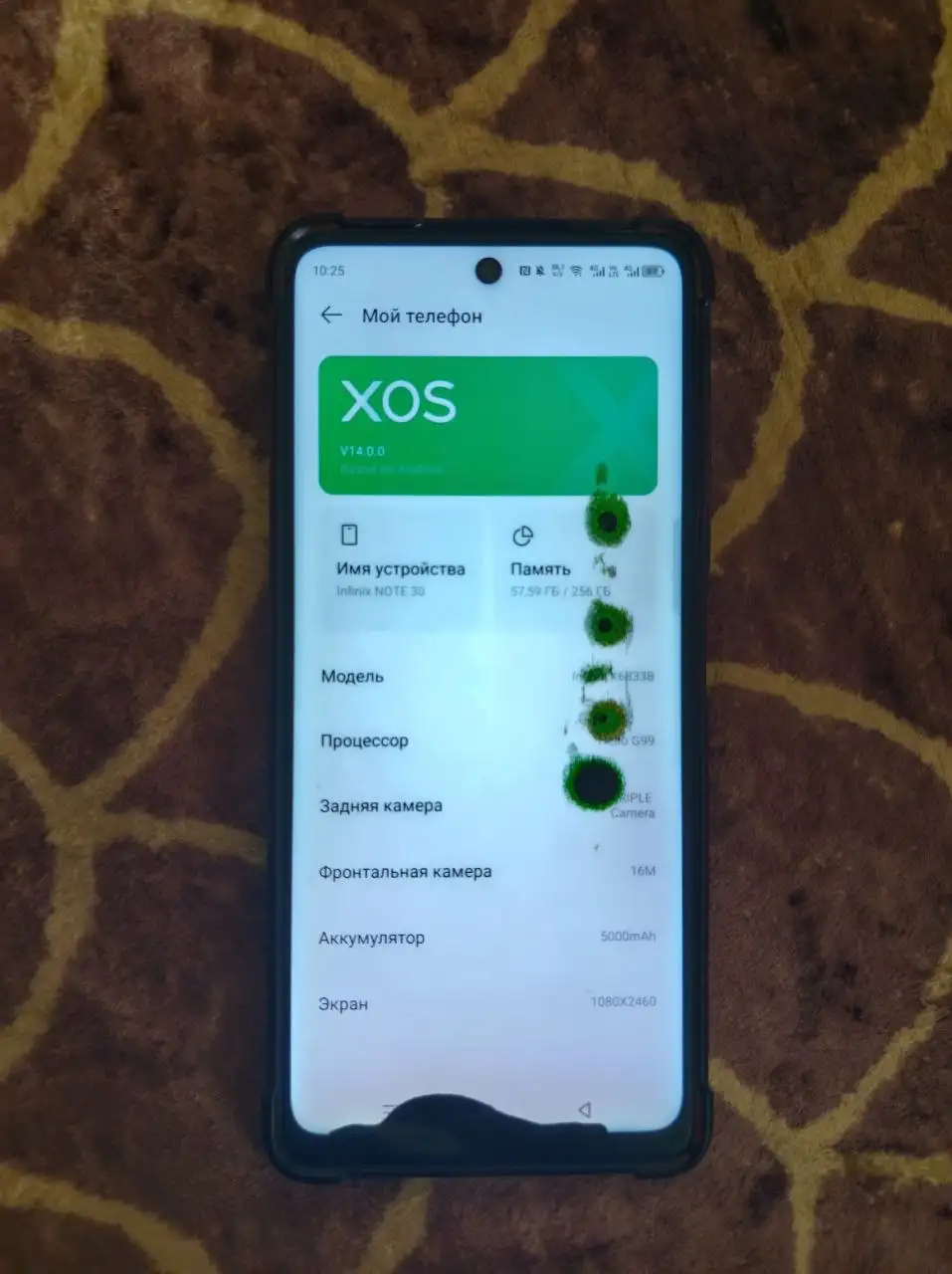Продам Infinix Note 30 - Смартфоны (Электроника) в Тюмень