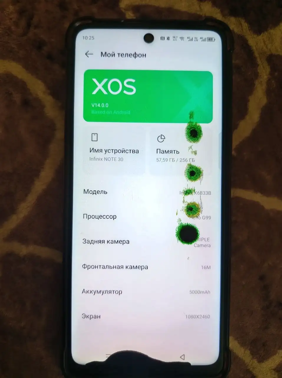 Продам Infinix Note 30 - Смартфоны (Электроника) в Тюмень