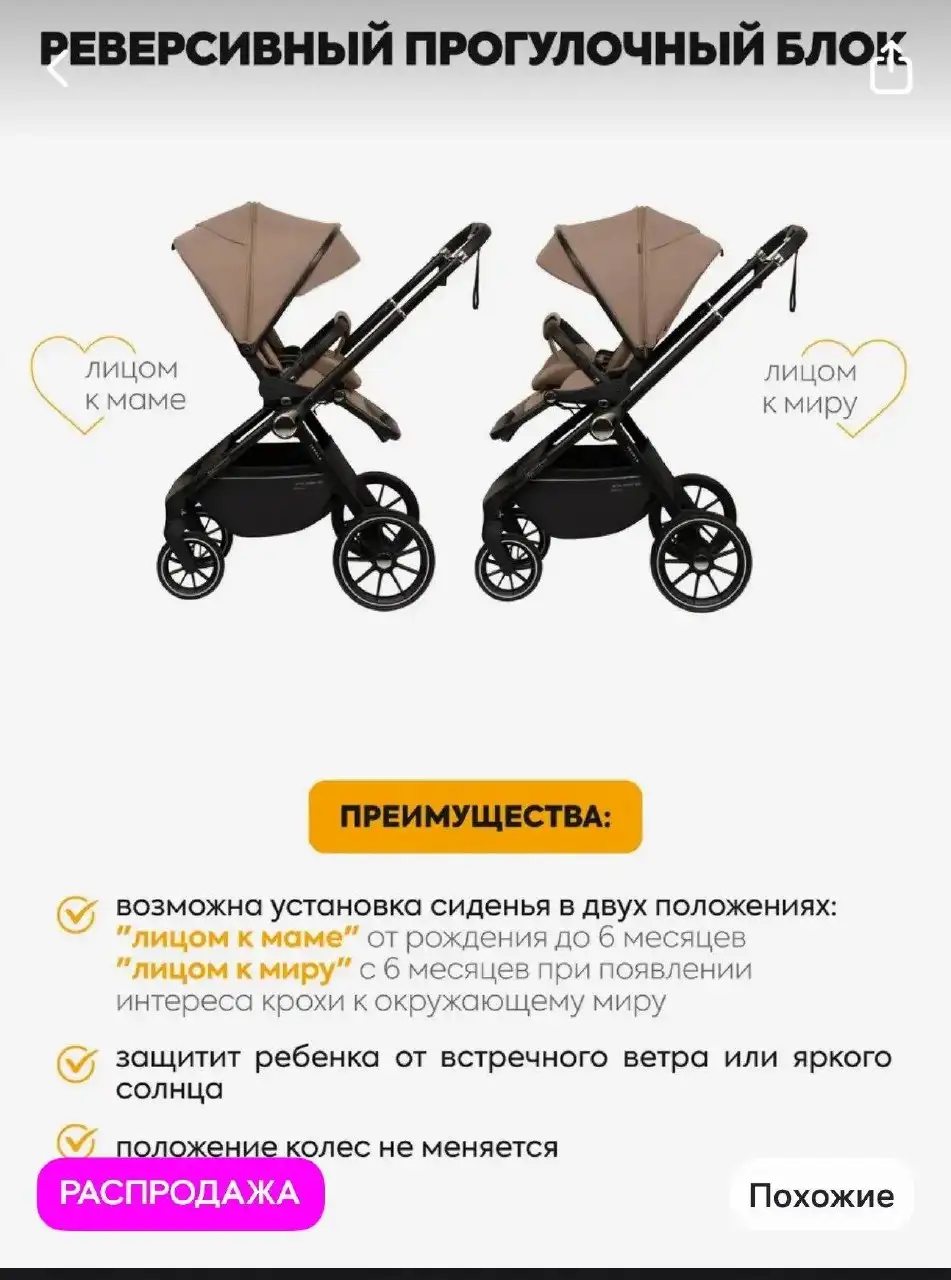Продам коляску в идеальном состоянии - Прогулки (/c/pri40_4030-tovary-dlya-detey) в Тюмень