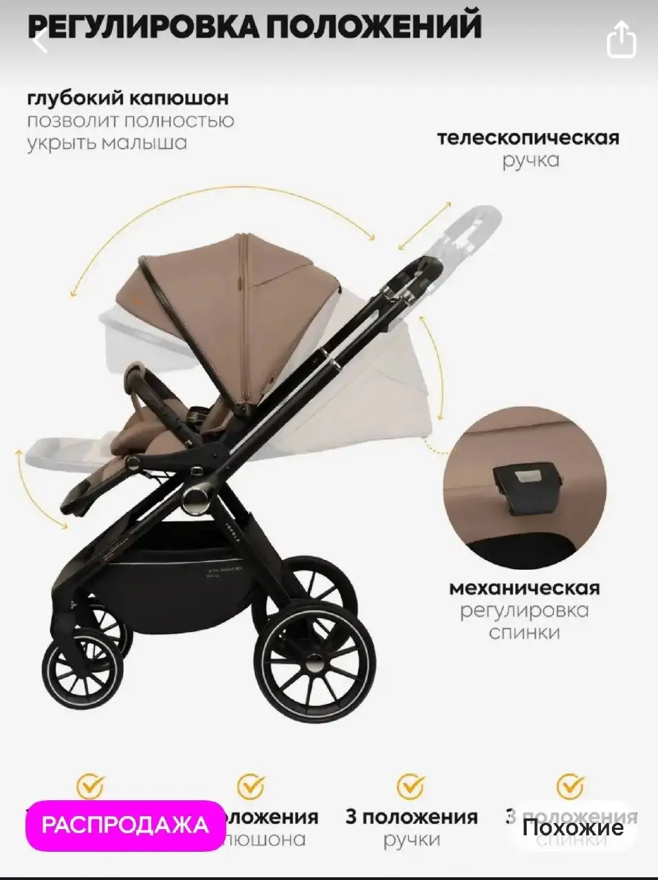 Продам коляску в идеальном состоянии - Прогулки (/c/pri40_4030-tovary-dlya-detey) в Тюмень